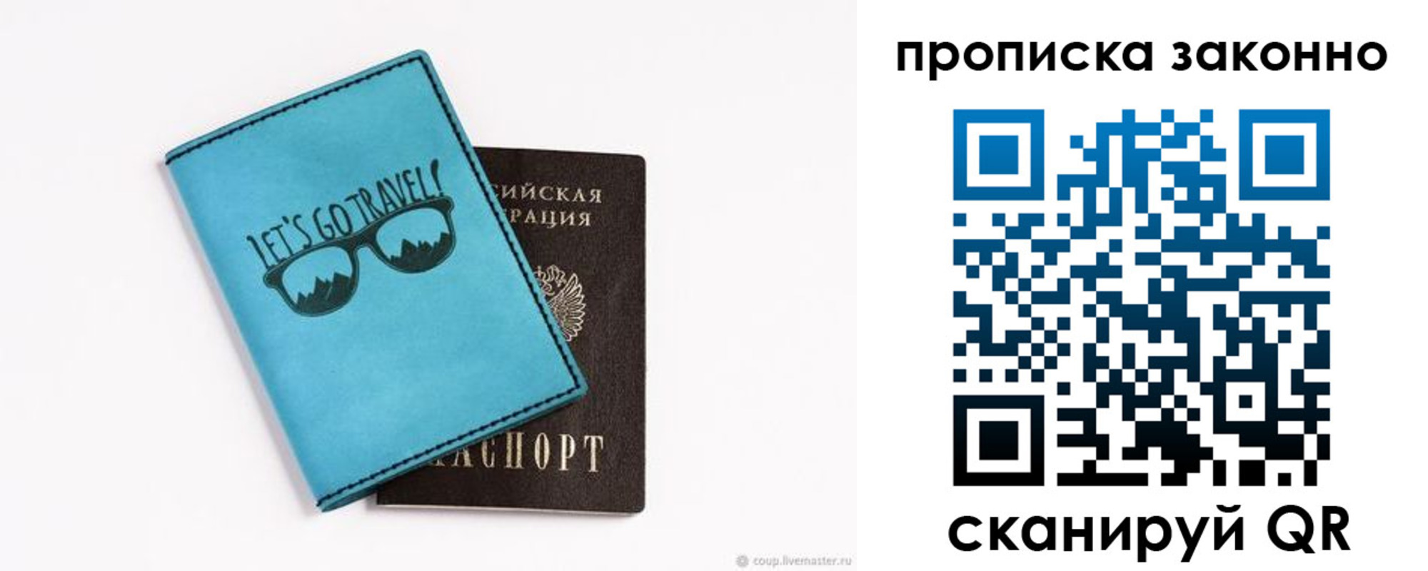 найти адрес прописки в Белгородской области